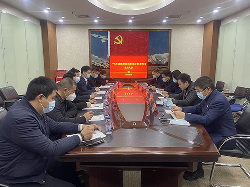 1656049549790128.jpg 會議現場.jpg