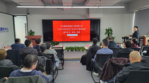 1656089783902361.jpg 現場觀看習近平總書記關于安全生產的重要論述.jpg