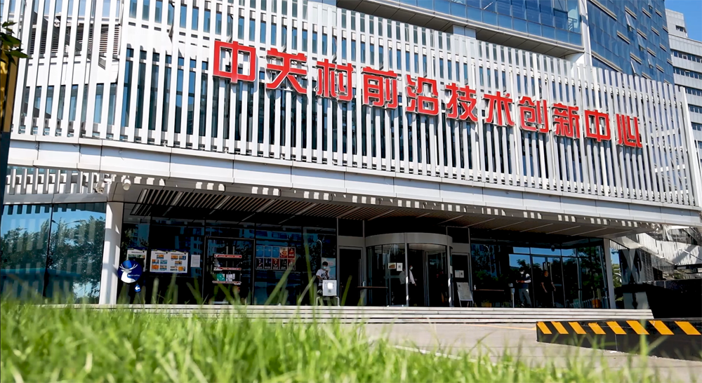 1656342957360714.png 創新大廈.png